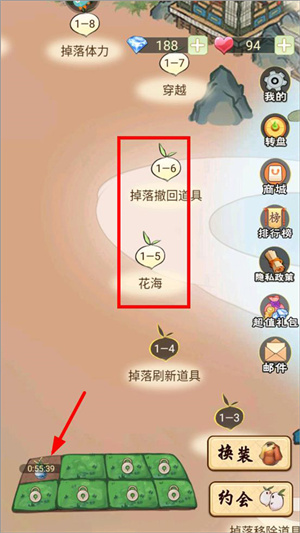 别惹神医小王妃免费版游戏攻略2