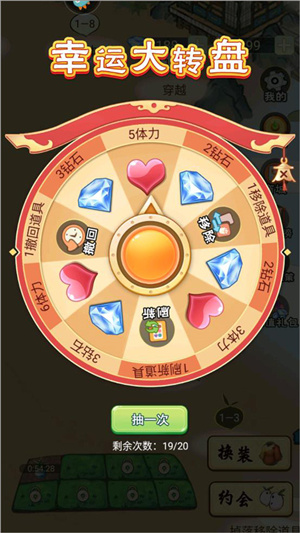 别惹神医小王妃免费版游戏攻略3