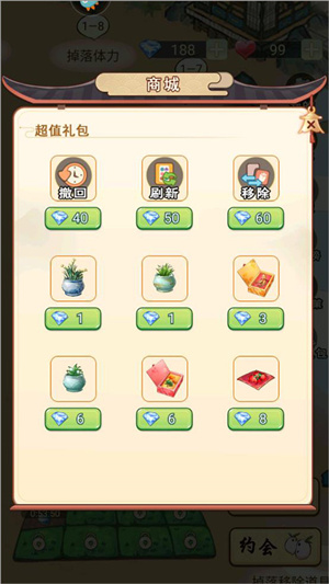 别惹神医小王妃免费版游戏攻略4
