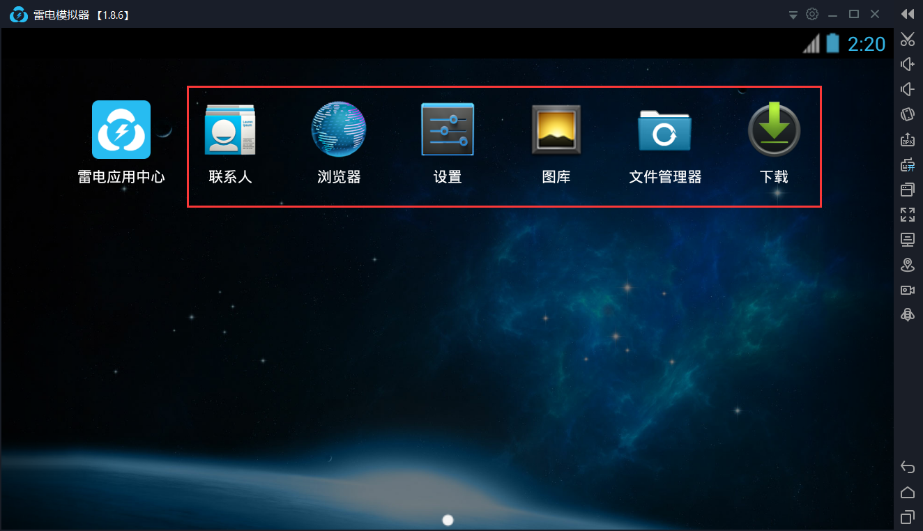 使用方法截图截图2