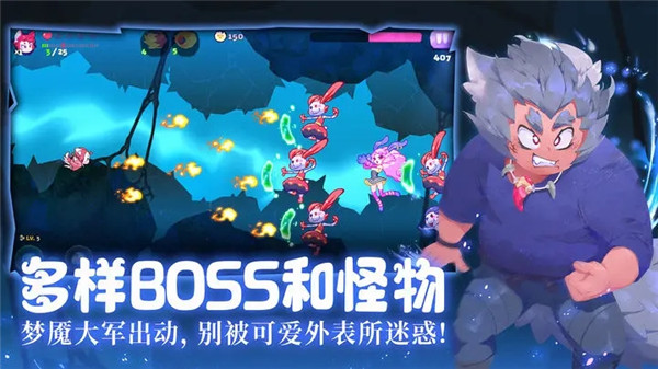 哞哩的长梦手机版下载截图2