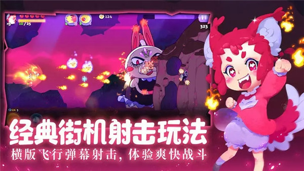 哞哩的长梦手机版下载截图1