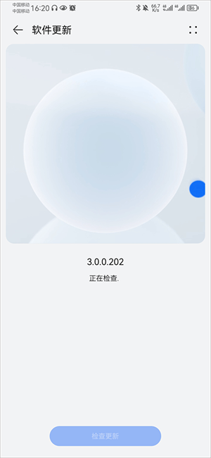 我的华为app升级鸿蒙系统教学5