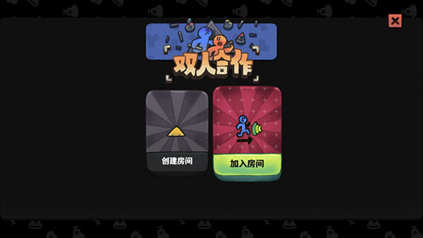 恶果之地双人版怎么玩?3