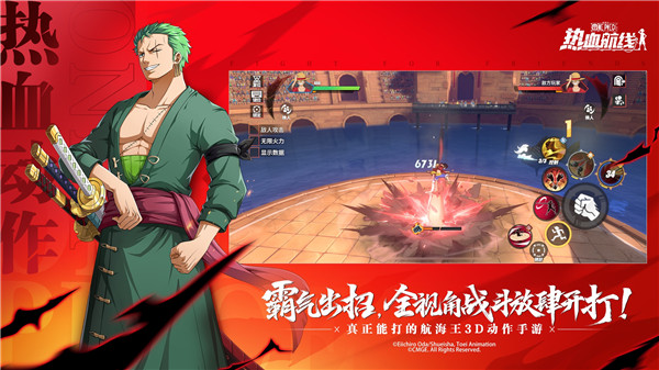 航海王热血航线破解版无限召唤券游戏特点