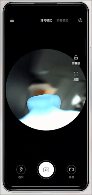 连接设备方法4