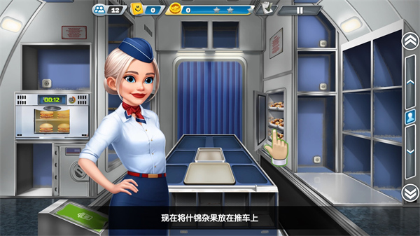 新手指南截图2