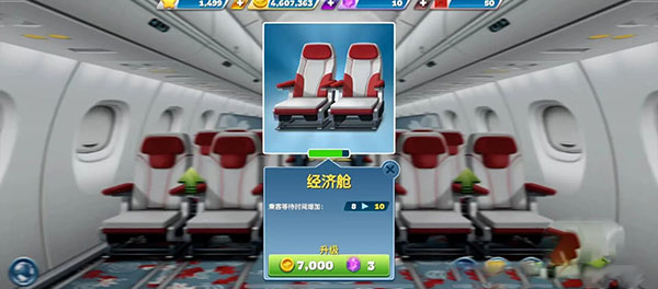 游戏不氪金玩法必看建议截图3