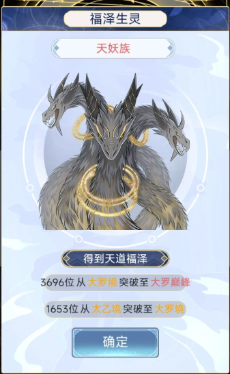 新手指南截图2