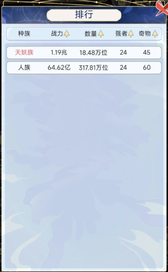 新手指南截图3
