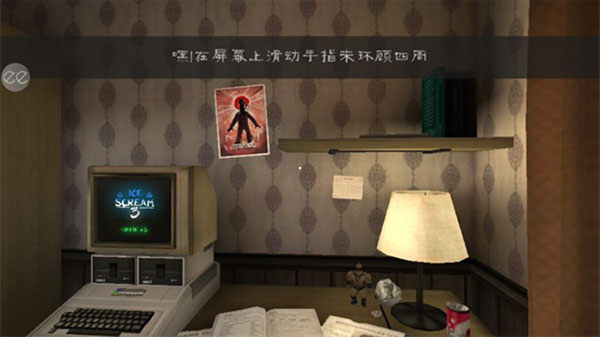 游戏技巧截图1