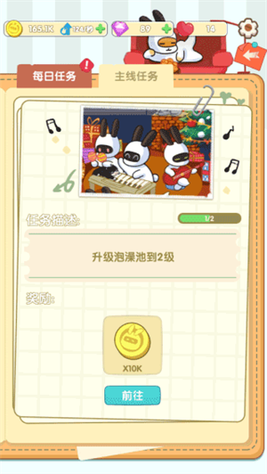 新手教程2