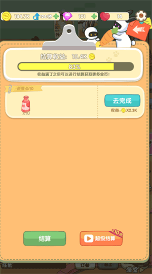 新手教程4