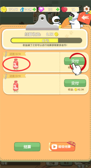 新手教程5