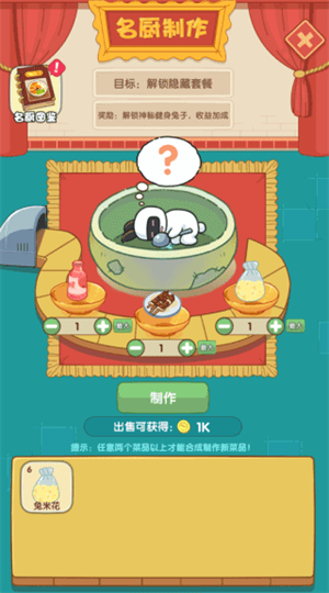 新手教程6