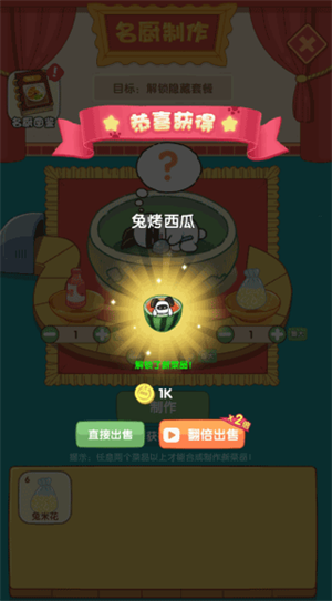 新手教程7
