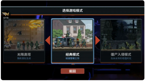 新手攻略1