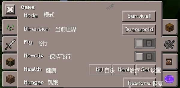 使用教程截图2
