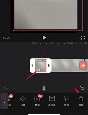 videoleap破解版使用教程4