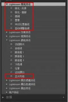 处理相机方法截图1
