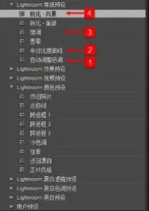 处理相机方法截图2