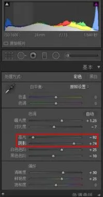处理相机方法截图3