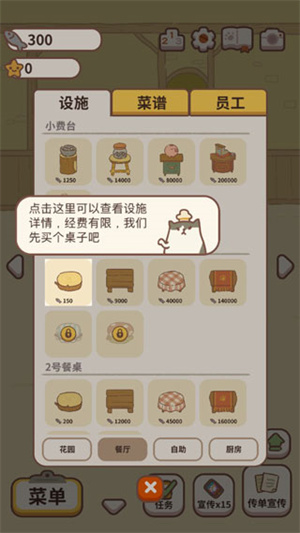 怎么玩截图3