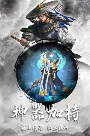 游戏亮点截图