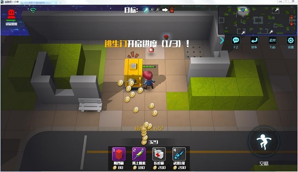 逃跑吧少年全十三级号手机版游戏攻略3