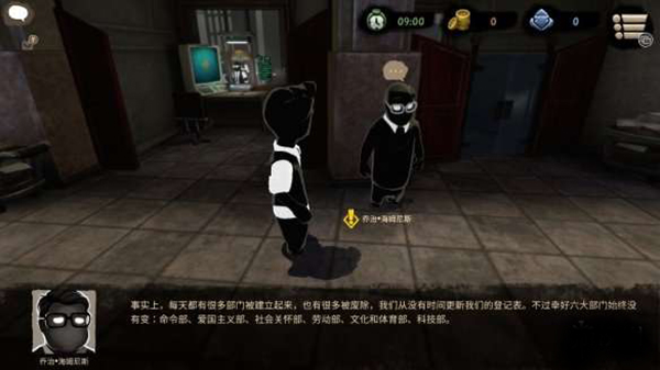 全结局2