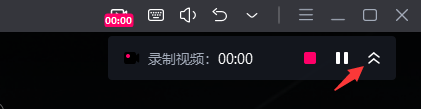 视频录制截图3