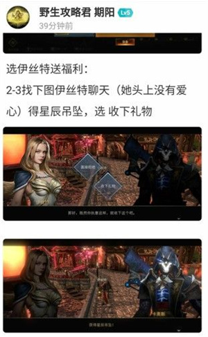 巨龙城堡联机版攻略截图3