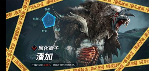 巨龙城堡联机版攻略截图7