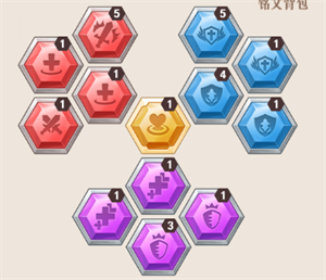 铭文推荐截图2