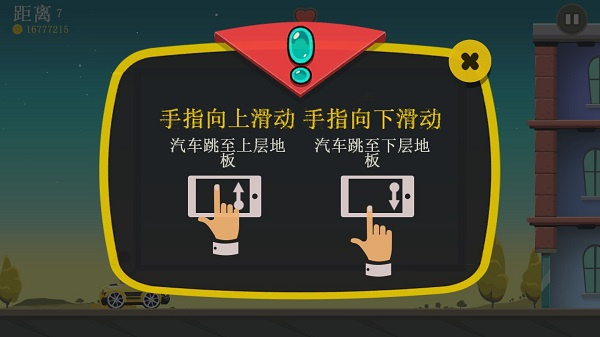 新手教程1