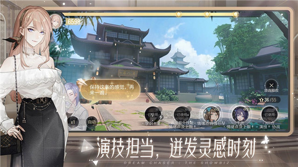 游戏介绍截图