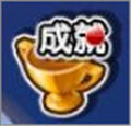 玩法介绍