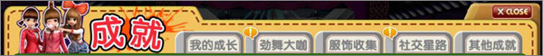 玩法介绍1