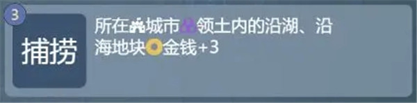 开局城建选择攻略22