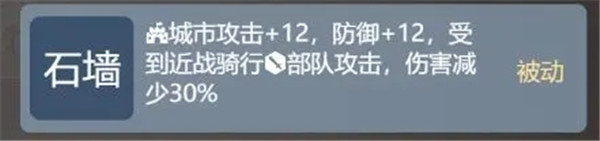 入侵防守技巧-亚述篇3