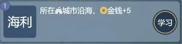海利
