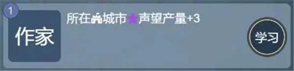 作家