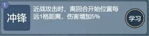 冲锋