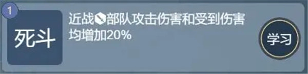 死斗