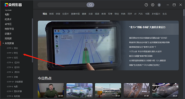 使用教程1