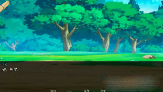 游戏攻略截图4