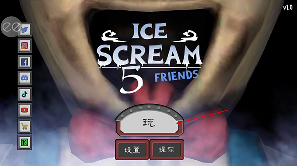 游戏攻略截图1