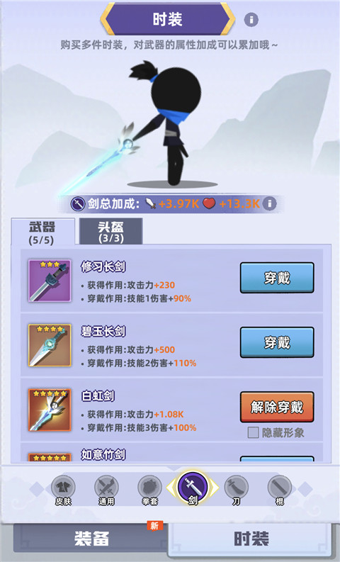 玩法介绍1