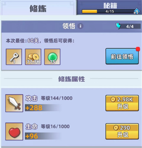 玩法介绍2