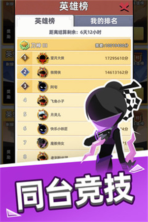 我比武特牛免广告版游戏介绍